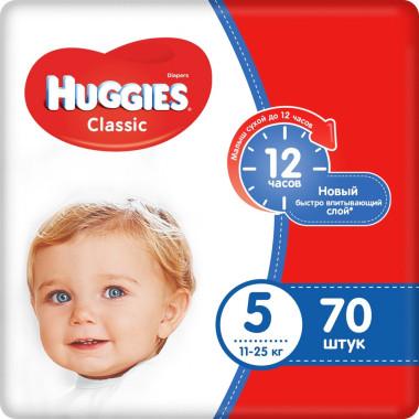Подгузники Huggies Classic 5 Giga 11-25 кг 70 шт (5029053547305)