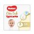 Подгузники-трусики Huggies Elite Soft 3 Mega 6-11 кг 54 шт (5029053546995)   