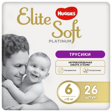 Подгузники-трусики Huggies Elite Soft Platinum 6 Mega от 15 кг 26 штук (5029053548210)