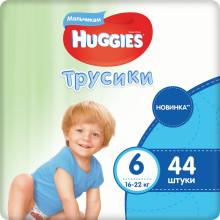 Подгузники-трусики Huggies Ultra Comfort 6 Mega Boy 16-22 кг 44 шт (5029053547657)